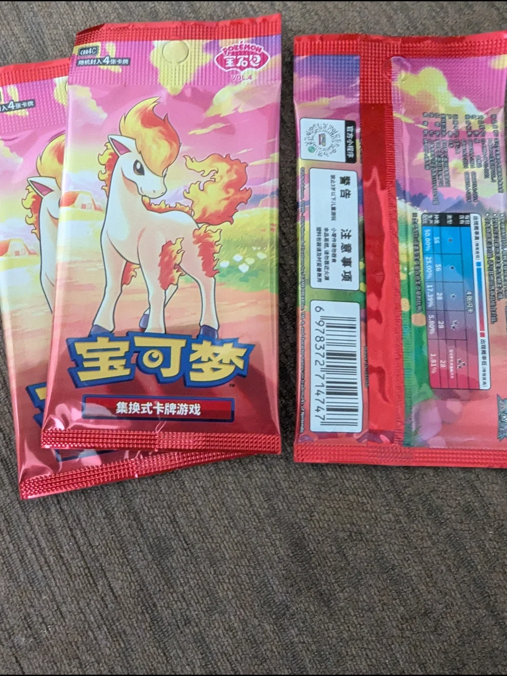Pokemon Pink & Yellow Pony Trading Card Pack